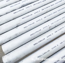 四川不锈钢焊管